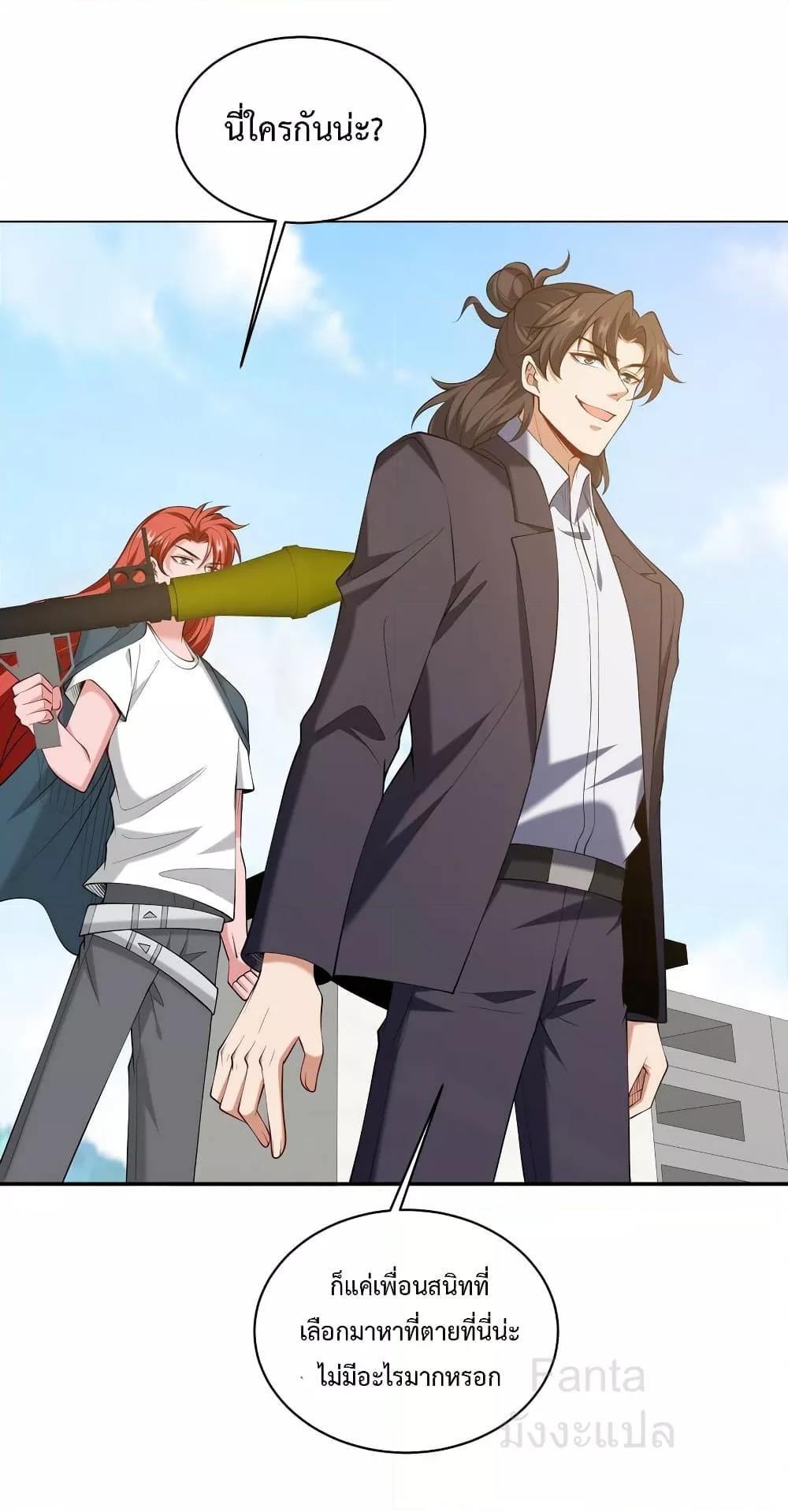 Manga-lc-com อ่านมังงะ อ่านการ์ตูน ออนไลน์ ฟรี DragonKingHal ตอนที่ 1 2 3 4 5 6 7 8 9 10 11 12 13 14 ฟรี ไม่มีโฆษณา Manga-lc - อ่าน มังงะ อ่าน การ์ตูน ออนไลน์ อ่านมังงะ ฟรี