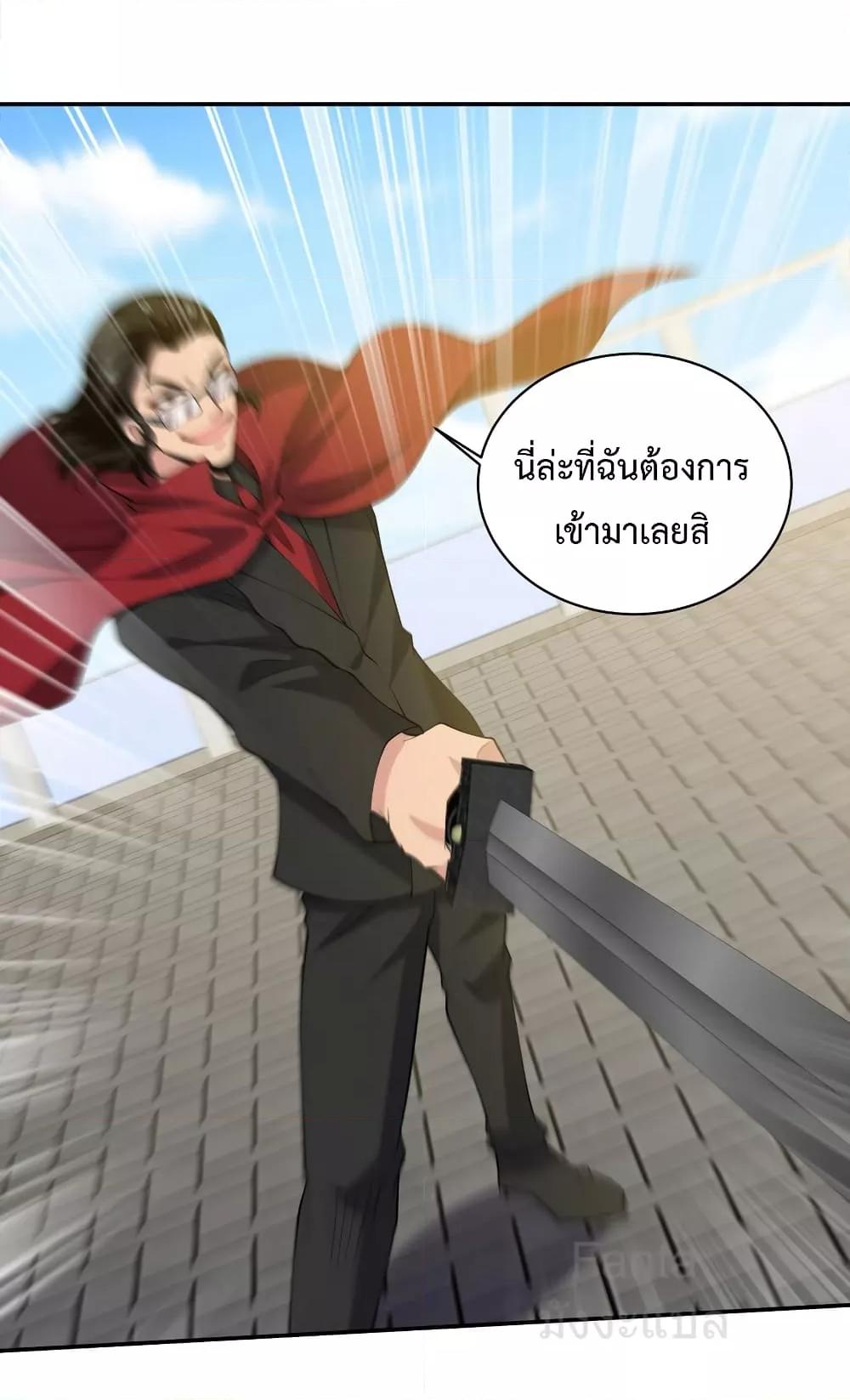Manga-lc-com อ่านมังงะ อ่านการ์ตูน ออนไลน์ ฟรี DragonKingHal ตอนที่ 1 2 3 4 5 6 7 8 9 10 11 12 13 14 ฟรี ไม่มีโฆษณา Manga-lc - อ่าน มังงะ อ่าน การ์ตูน ออนไลน์ อ่านมังงะ ฟรี