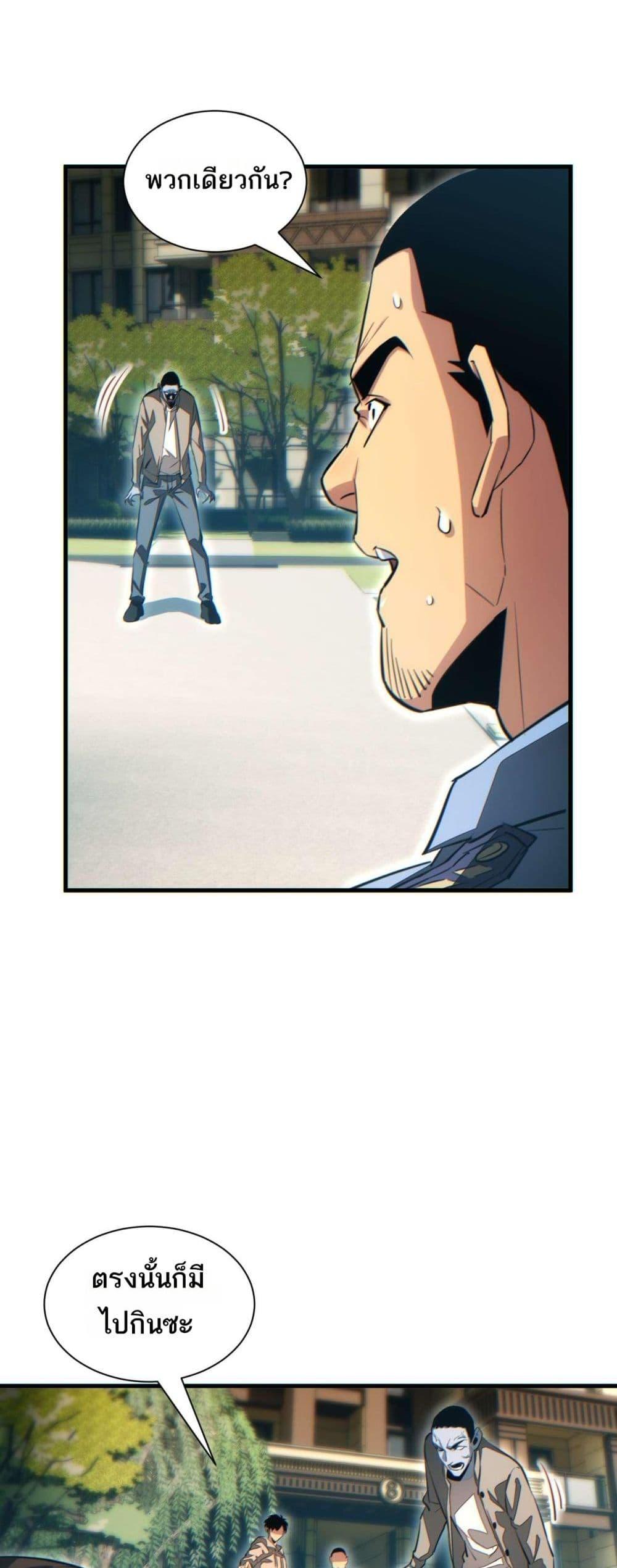 Manga-lc-com อ่านมังงะ อ่านการ์ตูน ออนไลน์ ฟรี Rebirthinthe ตอนที่ 1 2 3 4 5 6 7 8 9 10 11 12 13 14 ฟรี ไม่มีโฆษณา Manga-lc - อ่าน มังงะ อ่าน การ์ตูน ออนไลน์ อ่านมังงะ ฟรี