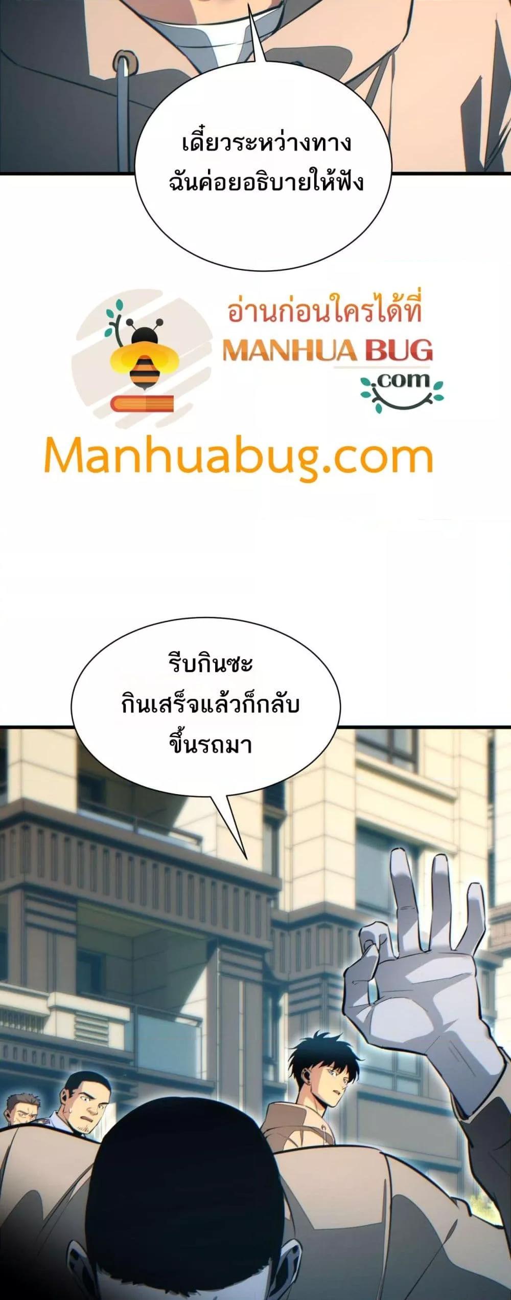 Manga-lc-com อ่านมังงะ อ่านการ์ตูน ออนไลน์ ฟรี Rebirthinthe ตอนที่ 1 2 3 4 5 6 7 8 9 10 11 12 13 14 ฟรี ไม่มีโฆษณา Manga-lc - อ่าน มังงะ อ่าน การ์ตูน ออนไลน์ อ่านมังงะ ฟรี