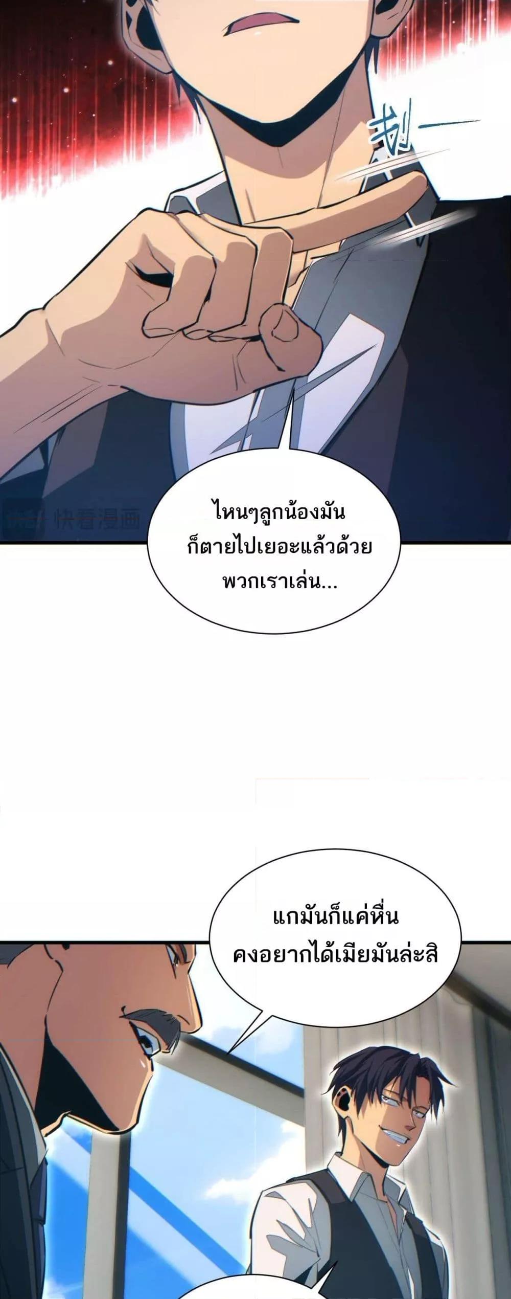 Manga-lc-com อ่านมังงะ อ่านการ์ตูน ออนไลน์ ฟรี Rebirthinthe ตอนที่ 1 2 3 4 5 6 7 8 9 10 11 12 13 14 ฟรี ไม่มีโฆษณา Manga-lc - อ่าน มังงะ อ่าน การ์ตูน ออนไลน์ อ่านมังงะ ฟรี
