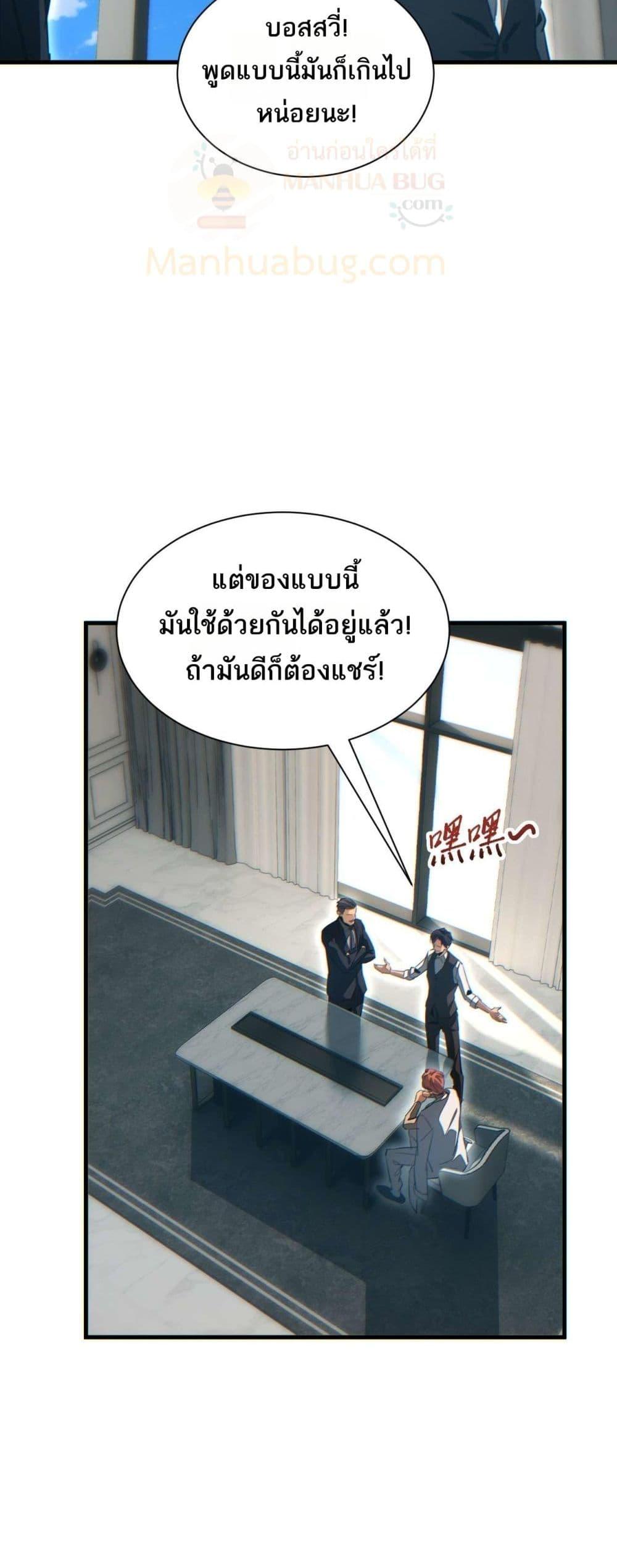 Manga-lc-com อ่านมังงะ อ่านการ์ตูน ออนไลน์ ฟรี Rebirthinthe ตอนที่ 1 2 3 4 5 6 7 8 9 10 11 12 13 14 ฟรี ไม่มีโฆษณา Manga-lc - อ่าน มังงะ อ่าน การ์ตูน ออนไลน์ อ่านมังงะ ฟรี
