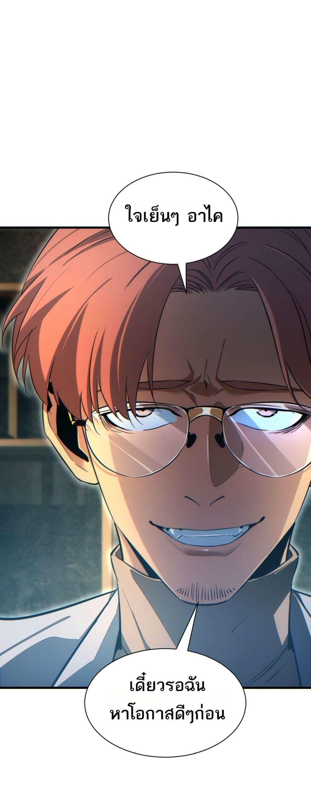 Manga-lc-com อ่านมังงะ อ่านการ์ตูน ออนไลน์ ฟรี Rebirthinthe ตอนที่ 1 2 3 4 5 6 7 8 9 10 11 12 13 14 ฟรี ไม่มีโฆษณา Manga-lc - อ่าน มังงะ อ่าน การ์ตูน ออนไลน์ อ่านมังงะ ฟรี