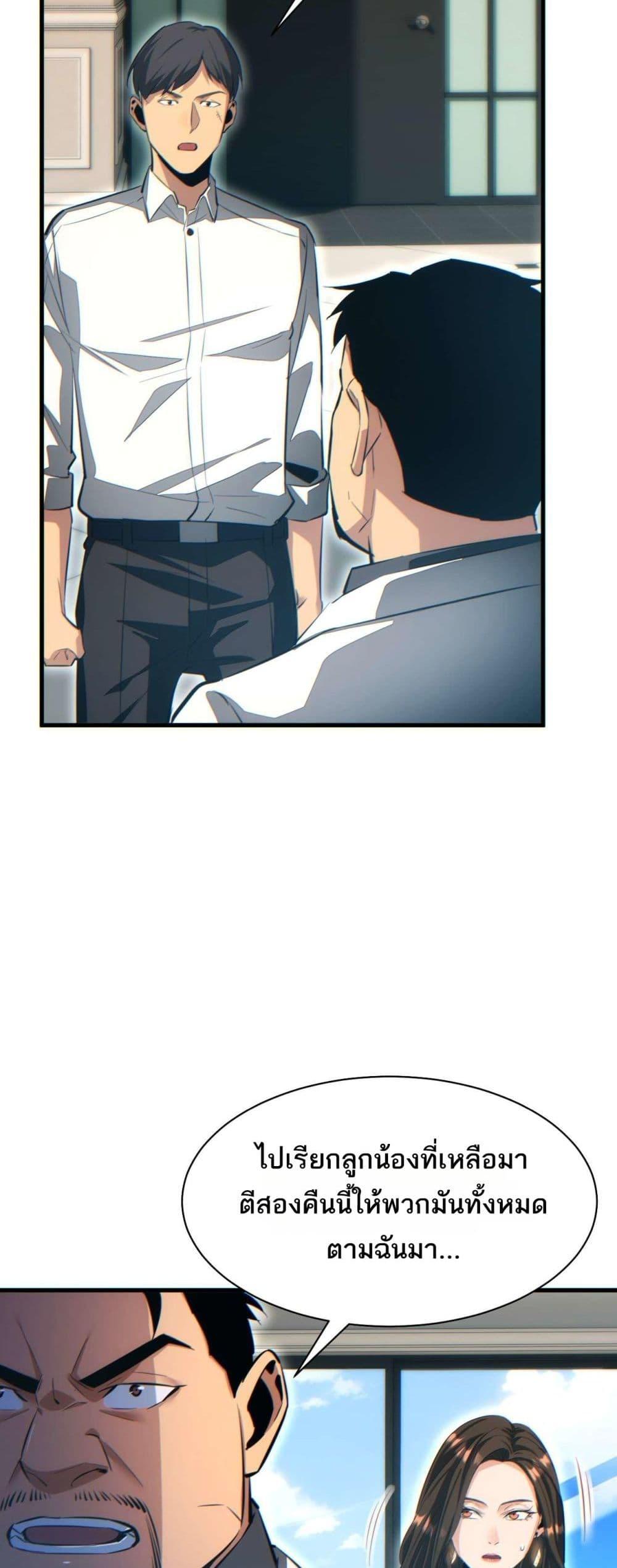 Manga-lc-com อ่านมังงะ อ่านการ์ตูน ออนไลน์ ฟรี Rebirthinthe ตอนที่ 1 2 3 4 5 6 7 8 9 10 11 12 13 14 ฟรี ไม่มีโฆษณา Manga-lc - อ่าน มังงะ อ่าน การ์ตูน ออนไลน์ อ่านมังงะ ฟรี