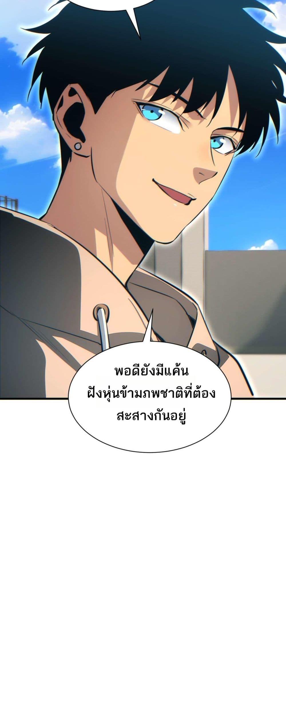 Manga-lc-com อ่านมังงะ อ่านการ์ตูน ออนไลน์ ฟรี Rebirthinthe ตอนที่ 1 2 3 4 5 6 7 8 9 10 11 12 13 14 ฟรี ไม่มีโฆษณา Manga-lc - อ่าน มังงะ อ่าน การ์ตูน ออนไลน์ อ่านมังงะ ฟรี