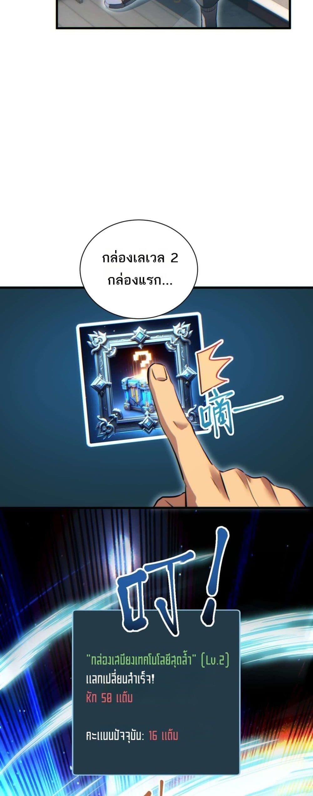 Manga-lc-com อ่านมังงะ อ่านการ์ตูน ออนไลน์ ฟรี Rebirthinthe ตอนที่ 1 2 3 4 5 6 7 8 9 10 11 12 13 14 ฟรี ไม่มีโฆษณา Manga-lc - อ่าน มังงะ อ่าน การ์ตูน ออนไลน์ อ่านมังงะ ฟรี