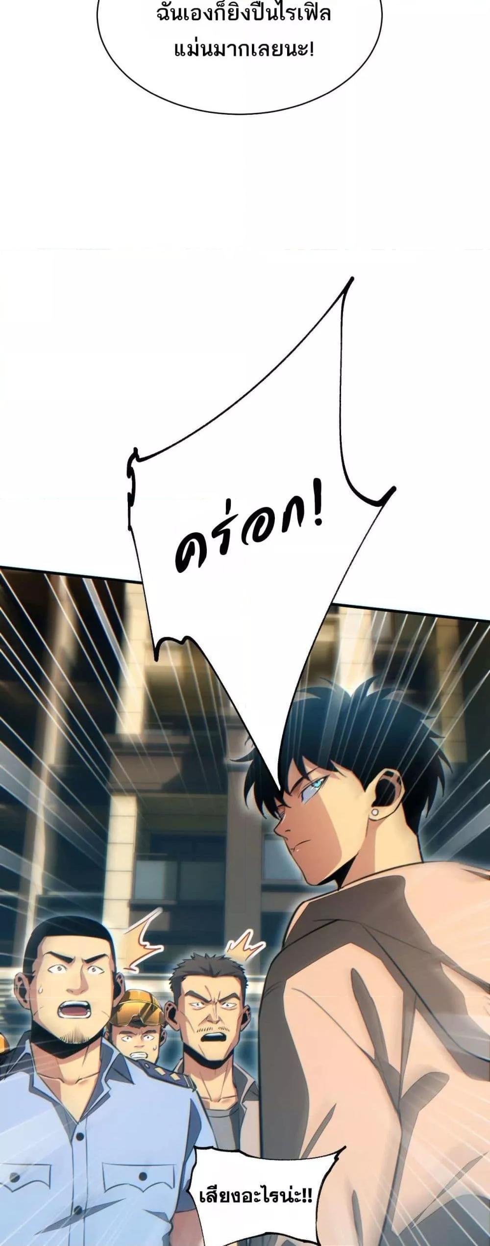 Manga-lc-com อ่านมังงะ อ่านการ์ตูน ออนไลน์ ฟรี Rebirthinthe ตอนที่ 1 2 3 4 5 6 7 8 9 10 11 12 13 14 ฟรี ไม่มีโฆษณา Manga-lc - อ่าน มังงะ อ่าน การ์ตูน ออนไลน์ อ่านมังงะ ฟรี