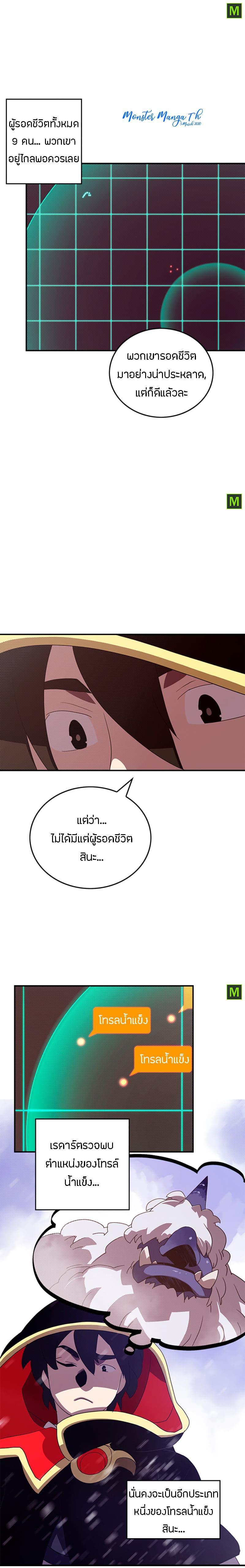 Manga-lc-com อ่านมังงะ อ่านการ์ตูน ออนไลน์ ฟรี I Am the Sorcerer King ตอนที่ 1 2 3 4 5 6 7 8 9 10 11 12 13 14 ฟรี ไม่มีโฆษณา Manga-lc - อ่าน มังงะ อ่าน การ์ตูน ออนไลน์ อ่านมังงะ ฟรี