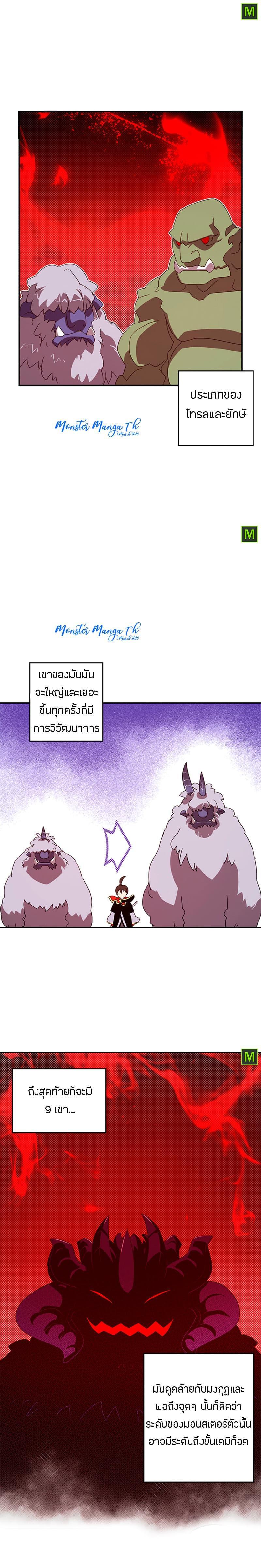 Manga-lc-com อ่านมังงะ อ่านการ์ตูน ออนไลน์ ฟรี I Am the Sorcerer King ตอนที่ 1 2 3 4 5 6 7 8 9 10 11 12 13 14 ฟรี ไม่มีโฆษณา Manga-lc - อ่าน มังงะ อ่าน การ์ตูน ออนไลน์ อ่านมังงะ ฟรี
