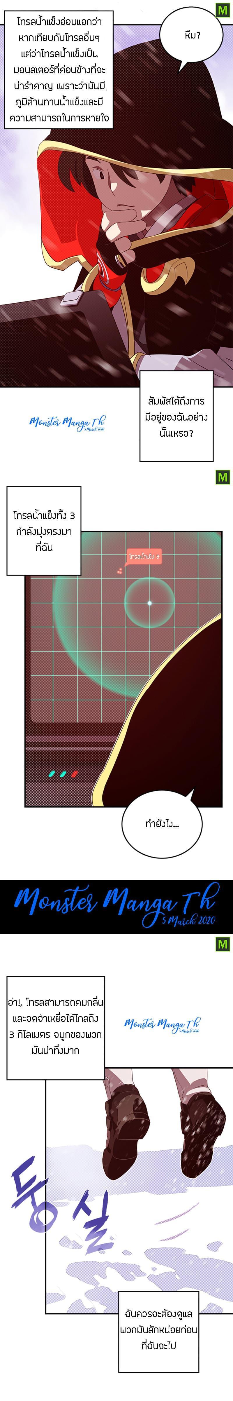 Manga-lc-com อ่านมังงะ อ่านการ์ตูน ออนไลน์ ฟรี I Am the Sorcerer King ตอนที่ 1 2 3 4 5 6 7 8 9 10 11 12 13 14 ฟรี ไม่มีโฆษณา Manga-lc - อ่าน มังงะ อ่าน การ์ตูน ออนไลน์ อ่านมังงะ ฟรี