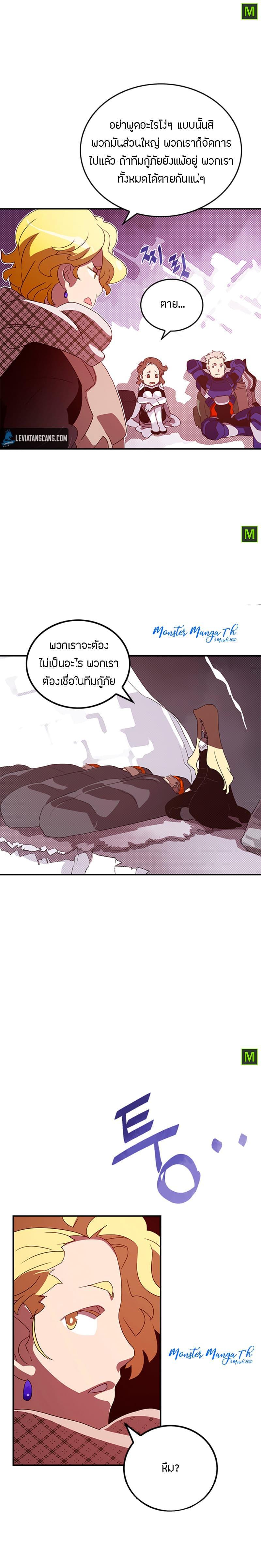 Manga-lc-com อ่านมังงะ อ่านการ์ตูน ออนไลน์ ฟรี I Am the Sorcerer King ตอนที่ 1 2 3 4 5 6 7 8 9 10 11 12 13 14 ฟรี ไม่มีโฆษณา Manga-lc - อ่าน มังงะ อ่าน การ์ตูน ออนไลน์ อ่านมังงะ ฟรี
