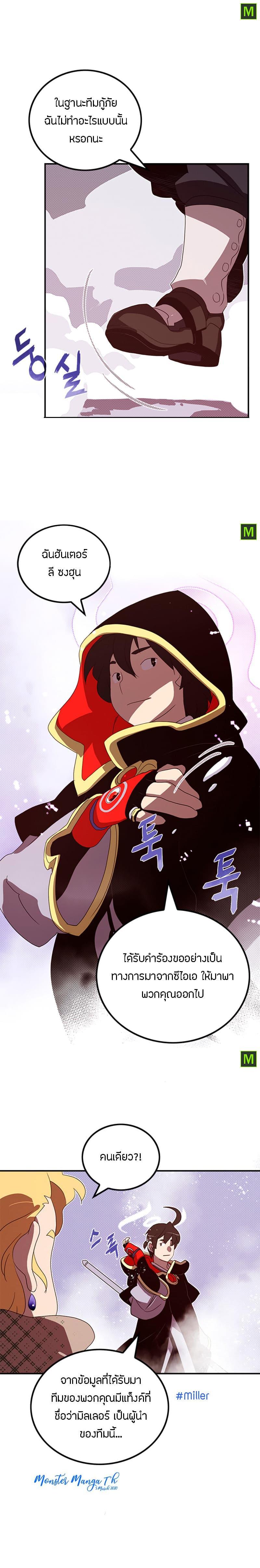 Manga-lc-com อ่านมังงะ อ่านการ์ตูน ออนไลน์ ฟรี I Am the Sorcerer King ตอนที่ 1 2 3 4 5 6 7 8 9 10 11 12 13 14 ฟรี ไม่มีโฆษณา Manga-lc - อ่าน มังงะ อ่าน การ์ตูน ออนไลน์ อ่านมังงะ ฟรี