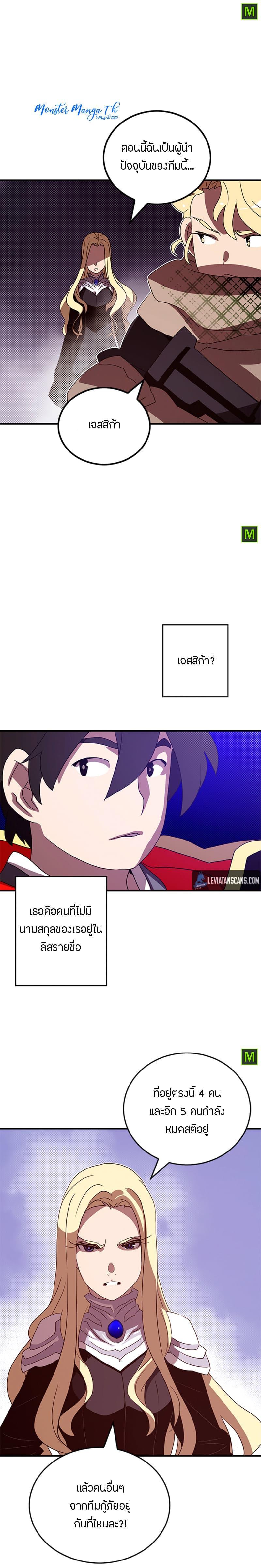 Manga-lc-com อ่านมังงะ อ่านการ์ตูน ออนไลน์ ฟรี I Am the Sorcerer King ตอนที่ 1 2 3 4 5 6 7 8 9 10 11 12 13 14 ฟรี ไม่มีโฆษณา Manga-lc - อ่าน มังงะ อ่าน การ์ตูน ออนไลน์ อ่านมังงะ ฟรี