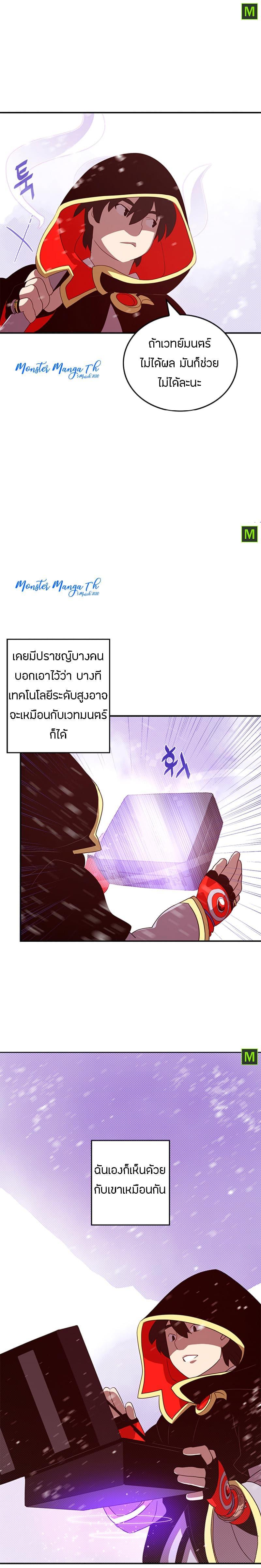 Manga-lc-com อ่านมังงะ อ่านการ์ตูน ออนไลน์ ฟรี I Am the Sorcerer King ตอนที่ 1 2 3 4 5 6 7 8 9 10 11 12 13 14 ฟรี ไม่มีโฆษณา Manga-lc - อ่าน มังงะ อ่าน การ์ตูน ออนไลน์ อ่านมังงะ ฟรี