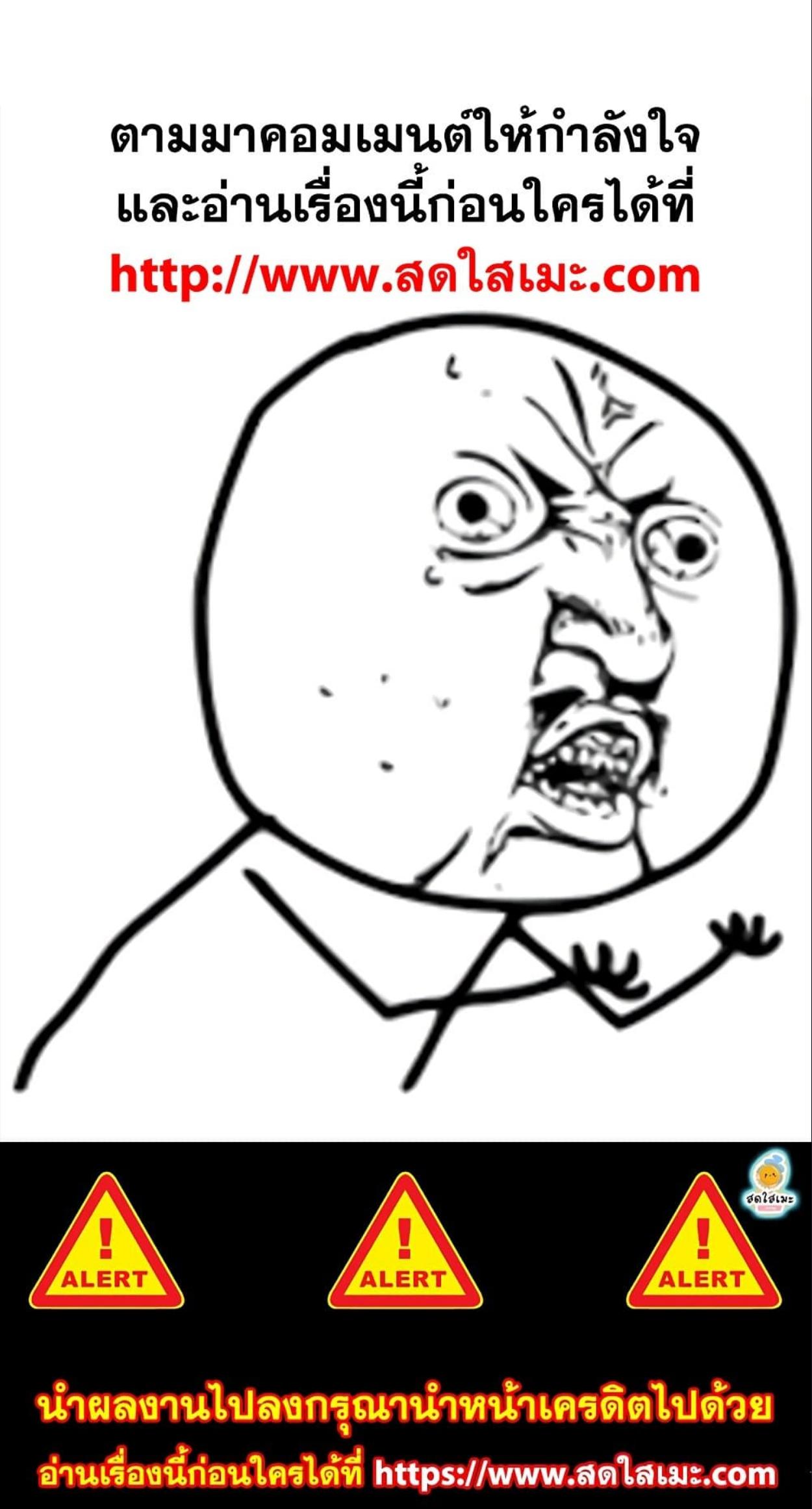 Manga-lc-com อ่านมังงะ อ่านการ์ตูน ออนไลน์ ฟรี Ranker Who Lives A Second Time ตอนที่ 1 2 3 4 5 6 7 8 9 10 11 12 13 14 ฟรี ไม่มีโฆษณา Manga-lc - อ่าน มังงะ อ่าน การ์ตูน ออนไลน์ อ่านมังงะ ฟรี