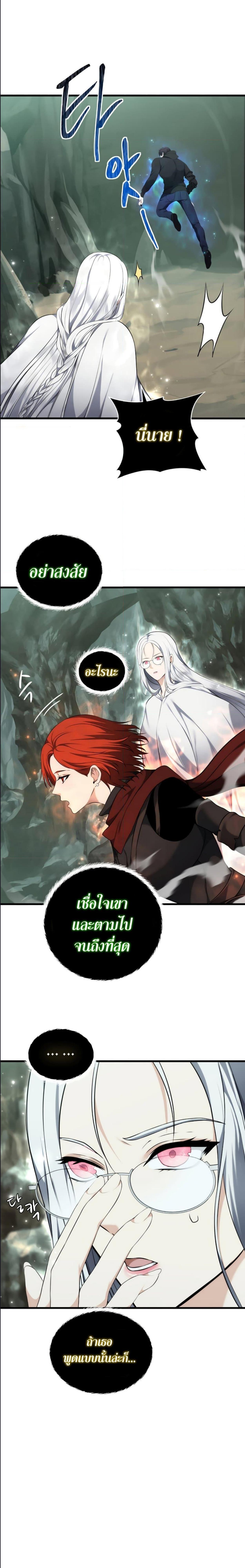 Manga-lc-com อ่านมังงะ อ่านการ์ตูน ออนไลน์ ฟรี Ranker Who Lives A Second Time ตอนที่ 1 2 3 4 5 6 7 8 9 10 11 12 13 14 ฟรี ไม่มีโฆษณา Manga-lc - อ่าน มังงะ อ่าน การ์ตูน ออนไลน์ อ่านมังงะ ฟรี