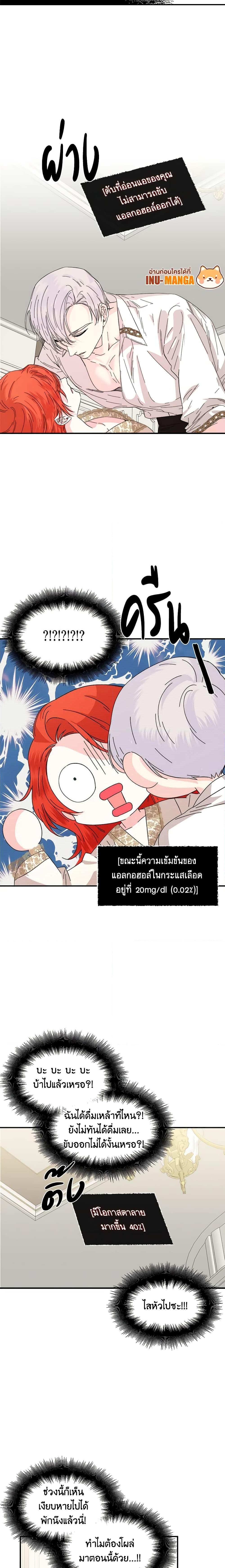 Manga-lc-com อ่านมังงะ อ่านการ์ตูน ออนไลน์ ฟรี The Villainess’s Days Are Numbered! ตอนที่ 1 2 3 4 5 6 7 8 9 10 11 12 13 14 ฟรี ไม่มีโฆษณา Manga-lc - อ่าน มังงะ อ่าน การ์ตูน ออนไลน์ อ่านมังงะ ฟรี