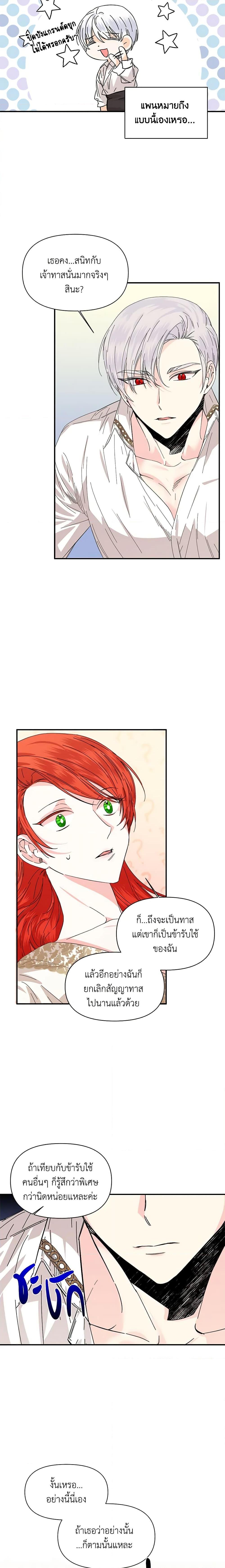 Manga-lc-com อ่านมังงะ อ่านการ์ตูน ออนไลน์ ฟรี The Villainess’s Days Are Numbered! ตอนที่ 1 2 3 4 5 6 7 8 9 10 11 12 13 14 ฟรี ไม่มีโฆษณา Manga-lc - อ่าน มังงะ อ่าน การ์ตูน ออนไลน์ อ่านมังงะ ฟรี