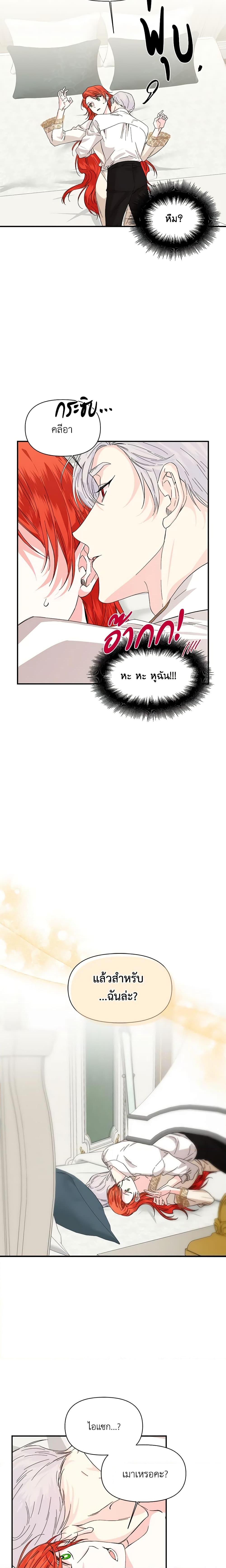 Manga-lc-com อ่านมังงะ อ่านการ์ตูน ออนไลน์ ฟรี The Villainess’s Days Are Numbered! ตอนที่ 1 2 3 4 5 6 7 8 9 10 11 12 13 14 ฟรี ไม่มีโฆษณา Manga-lc - อ่าน มังงะ อ่าน การ์ตูน ออนไลน์ อ่านมังงะ ฟรี