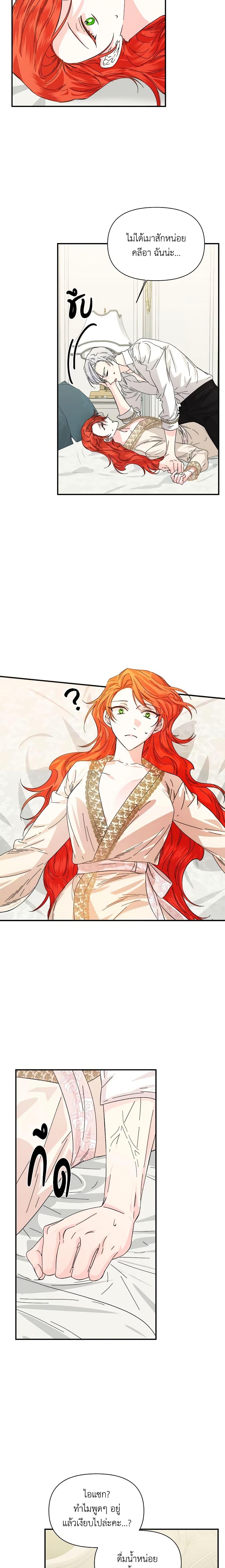 Manga-lc-com อ่านมังงะ อ่านการ์ตูน ออนไลน์ ฟรี The Villainess’s Days Are Numbered! ตอนที่ 1 2 3 4 5 6 7 8 9 10 11 12 13 14 ฟรี ไม่มีโฆษณา Manga-lc - อ่าน มังงะ อ่าน การ์ตูน ออนไลน์ อ่านมังงะ ฟรี