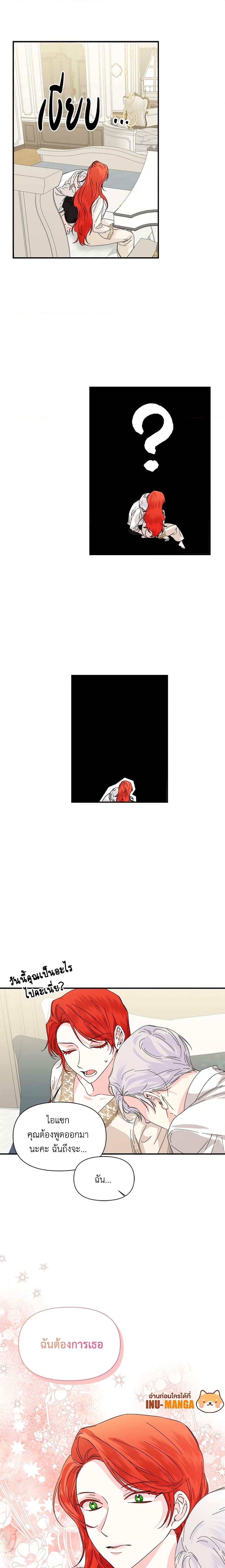 Manga-lc-com อ่านมังงะ อ่านการ์ตูน ออนไลน์ ฟรี The Villainess’s Days Are Numbered! ตอนที่ 1 2 3 4 5 6 7 8 9 10 11 12 13 14 ฟรี ไม่มีโฆษณา Manga-lc - อ่าน มังงะ อ่าน การ์ตูน ออนไลน์ อ่านมังงะ ฟรี