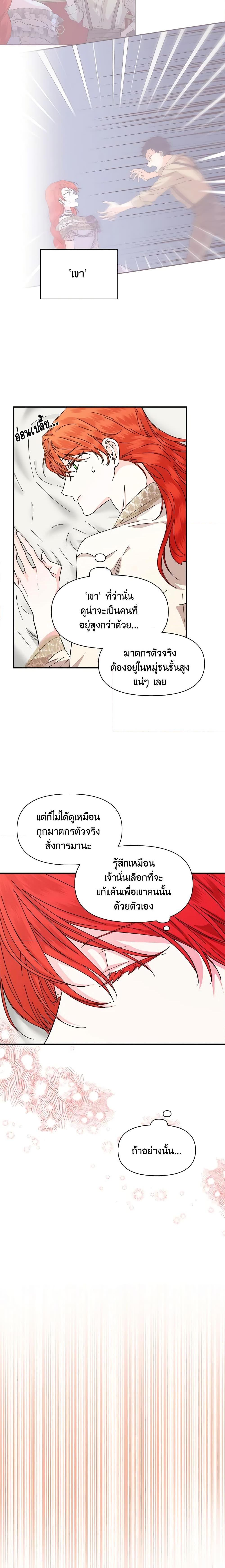 Manga-lc-com อ่านมังงะ อ่านการ์ตูน ออนไลน์ ฟรี The Villainess’s Days Are Numbered! ตอนที่ 1 2 3 4 5 6 7 8 9 10 11 12 13 14 ฟรี ไม่มีโฆษณา Manga-lc - อ่าน มังงะ อ่าน การ์ตูน ออนไลน์ อ่านมังงะ ฟรี