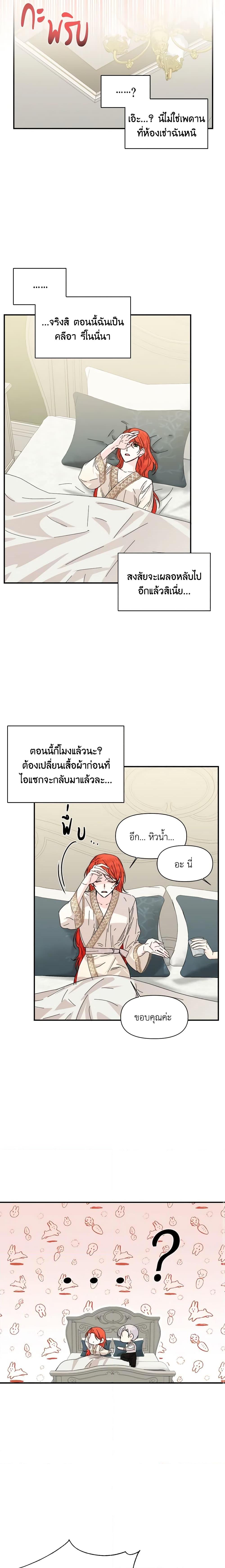 Manga-lc-com อ่านมังงะ อ่านการ์ตูน ออนไลน์ ฟรี The Villainess’s Days Are Numbered! ตอนที่ 1 2 3 4 5 6 7 8 9 10 11 12 13 14 ฟรี ไม่มีโฆษณา Manga-lc - อ่าน มังงะ อ่าน การ์ตูน ออนไลน์ อ่านมังงะ ฟรี