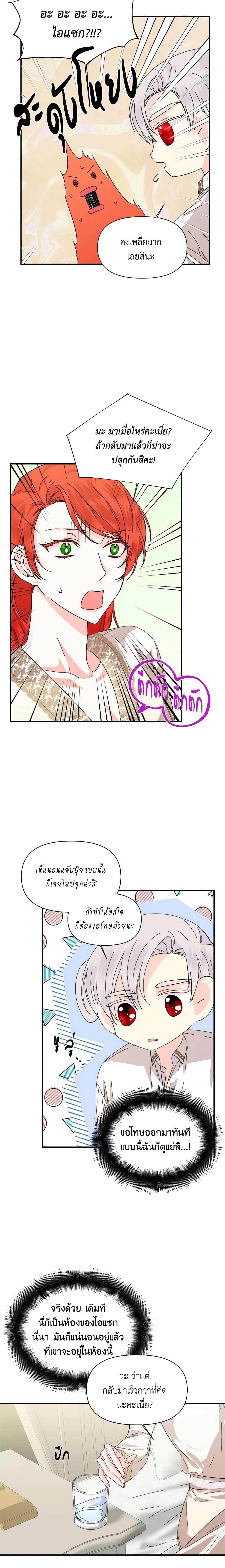 Manga-lc-com อ่านมังงะ อ่านการ์ตูน ออนไลน์ ฟรี The Villainess’s Days Are Numbered! ตอนที่ 1 2 3 4 5 6 7 8 9 10 11 12 13 14 ฟรี ไม่มีโฆษณา Manga-lc - อ่าน มังงะ อ่าน การ์ตูน ออนไลน์ อ่านมังงะ ฟรี