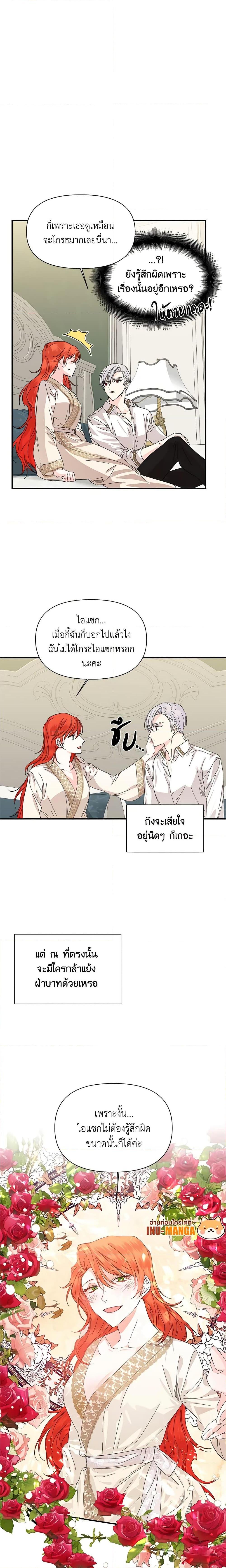 Manga-lc-com อ่านมังงะ อ่านการ์ตูน ออนไลน์ ฟรี The Villainess’s Days Are Numbered! ตอนที่ 1 2 3 4 5 6 7 8 9 10 11 12 13 14 ฟรี ไม่มีโฆษณา Manga-lc - อ่าน มังงะ อ่าน การ์ตูน ออนไลน์ อ่านมังงะ ฟรี