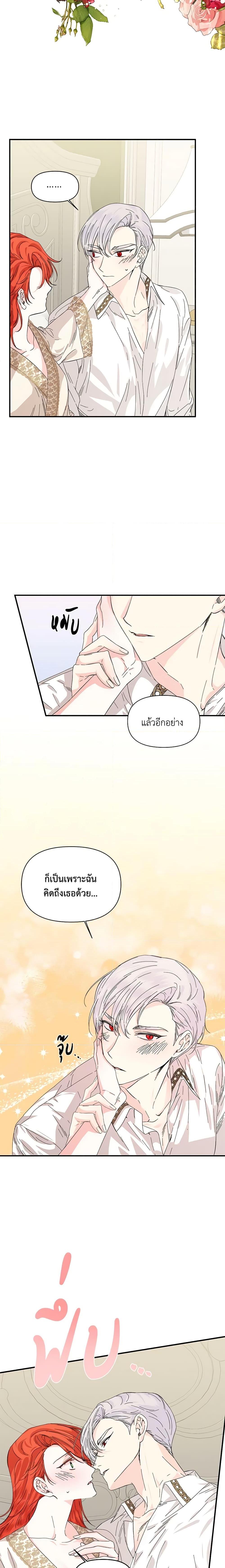 Manga-lc-com อ่านมังงะ อ่านการ์ตูน ออนไลน์ ฟรี The Villainess’s Days Are Numbered! ตอนที่ 1 2 3 4 5 6 7 8 9 10 11 12 13 14 ฟรี ไม่มีโฆษณา Manga-lc - อ่าน มังงะ อ่าน การ์ตูน ออนไลน์ อ่านมังงะ ฟรี