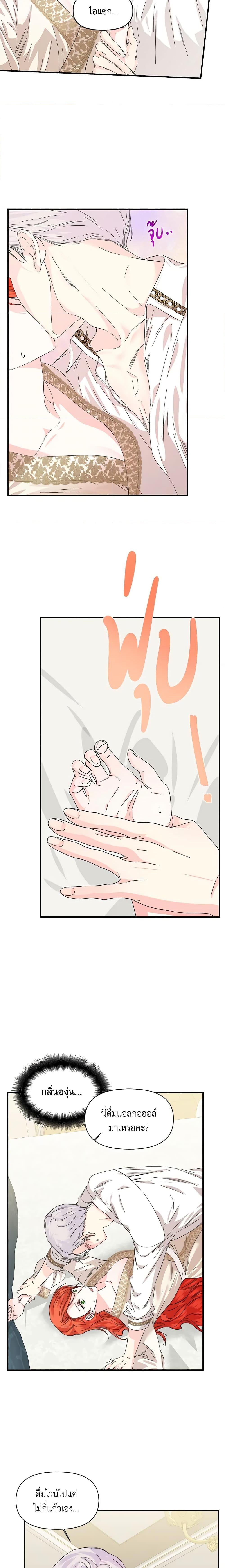 Manga-lc-com อ่านมังงะ อ่านการ์ตูน ออนไลน์ ฟรี The Villainess’s Days Are Numbered! ตอนที่ 1 2 3 4 5 6 7 8 9 10 11 12 13 14 ฟรี ไม่มีโฆษณา Manga-lc - อ่าน มังงะ อ่าน การ์ตูน ออนไลน์ อ่านมังงะ ฟรี