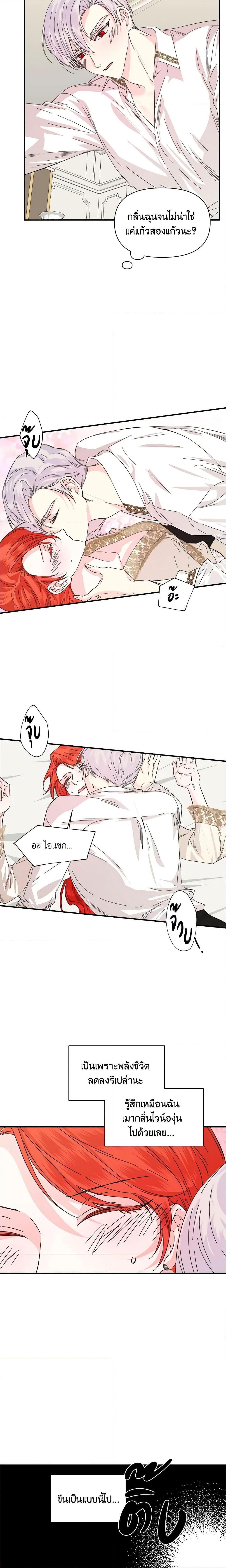 Manga-lc-com อ่านมังงะ อ่านการ์ตูน ออนไลน์ ฟรี The Villainess’s Days Are Numbered! ตอนที่ 1 2 3 4 5 6 7 8 9 10 11 12 13 14 ฟรี ไม่มีโฆษณา Manga-lc - อ่าน มังงะ อ่าน การ์ตูน ออนไลน์ อ่านมังงะ ฟรี