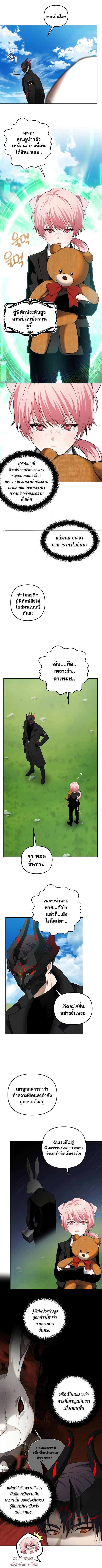 Manga-lc-com อ่านมังงะ อ่านการ์ตูน ออนไลน์ ฟรี Ranker Who Lives A Second Time ตอนที่ 1 2 3 4 5 6 7 8 9 10 11 12 13 14 ฟรี ไม่มีโฆษณา Manga-lc - อ่าน มังงะ อ่าน การ์ตูน ออนไลน์ อ่านมังงะ ฟรี