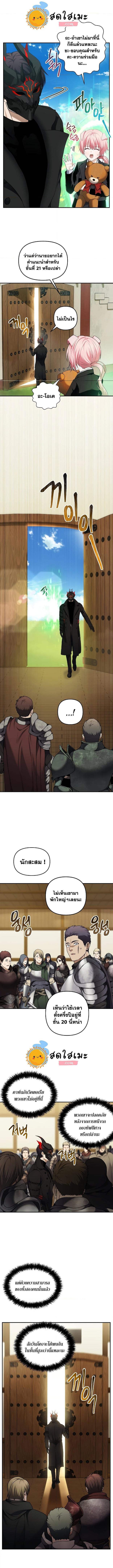 Manga-lc-com อ่านมังงะ อ่านการ์ตูน ออนไลน์ ฟรี Ranker Who Lives A Second Time ตอนที่ 1 2 3 4 5 6 7 8 9 10 11 12 13 14 ฟรี ไม่มีโฆษณา Manga-lc - อ่าน มังงะ อ่าน การ์ตูน ออนไลน์ อ่านมังงะ ฟรี