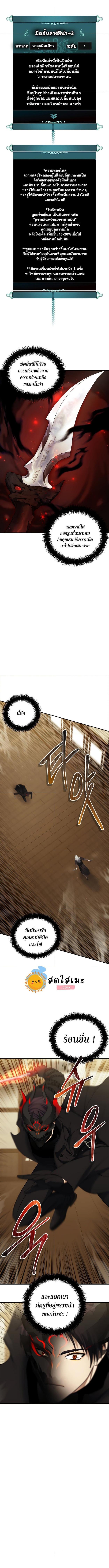 Manga-lc-com อ่านมังงะ อ่านการ์ตูน ออนไลน์ ฟรี Ranker Who Lives A Second Time ตอนที่ 1 2 3 4 5 6 7 8 9 10 11 12 13 14 ฟรี ไม่มีโฆษณา Manga-lc - อ่าน มังงะ อ่าน การ์ตูน ออนไลน์ อ่านมังงะ ฟรี