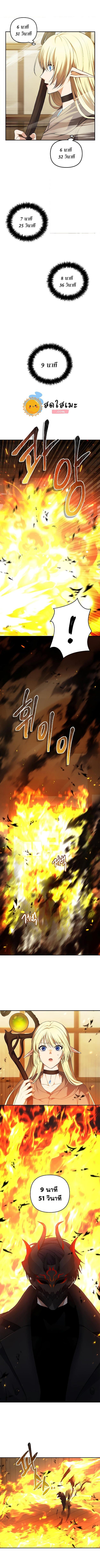 Manga-lc-com อ่านมังงะ อ่านการ์ตูน ออนไลน์ ฟรี Ranker Who Lives A Second Time ตอนที่ 1 2 3 4 5 6 7 8 9 10 11 12 13 14 ฟรี ไม่มีโฆษณา Manga-lc - อ่าน มังงะ อ่าน การ์ตูน ออนไลน์ อ่านมังงะ ฟรี