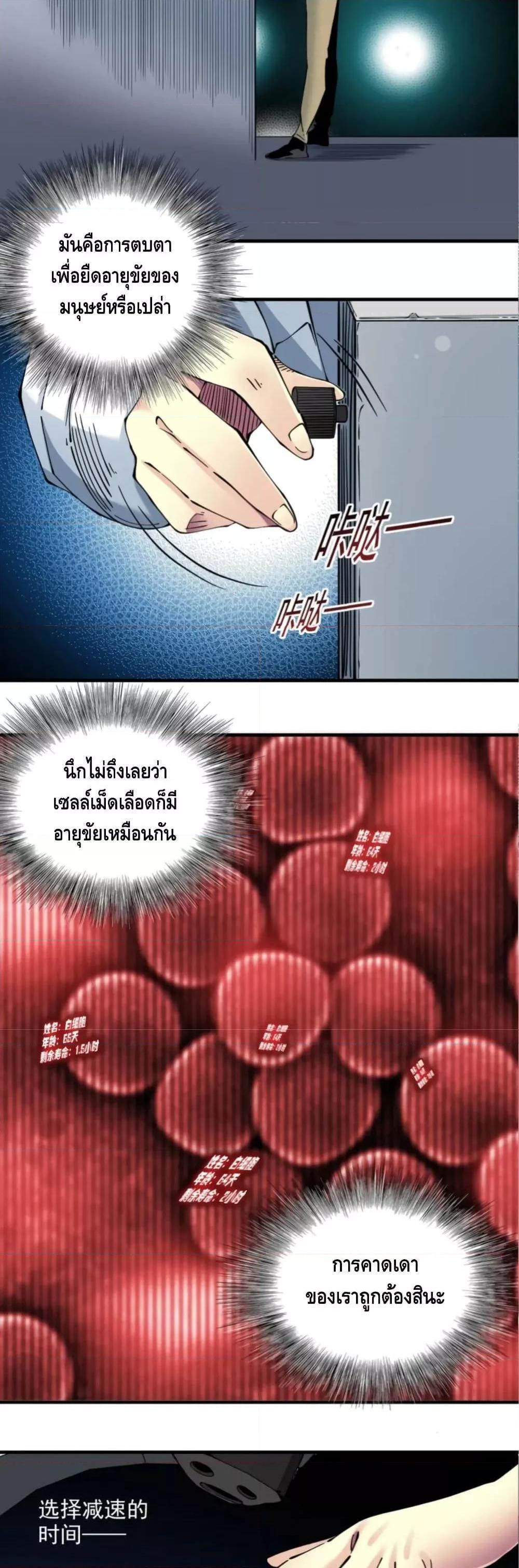 Manga-lc-com อ่านมังงะ อ่านการ์ตูน ออนไลน์ ฟรี TheEternalClu ตอนที่ 1 2 3 4 5 6 7 8 9 10 11 12 13 14 ฟรี ไม่มีโฆษณา Manga-lc - อ่าน มังงะ อ่าน การ์ตูน ออนไลน์ อ่านมังงะ ฟรี