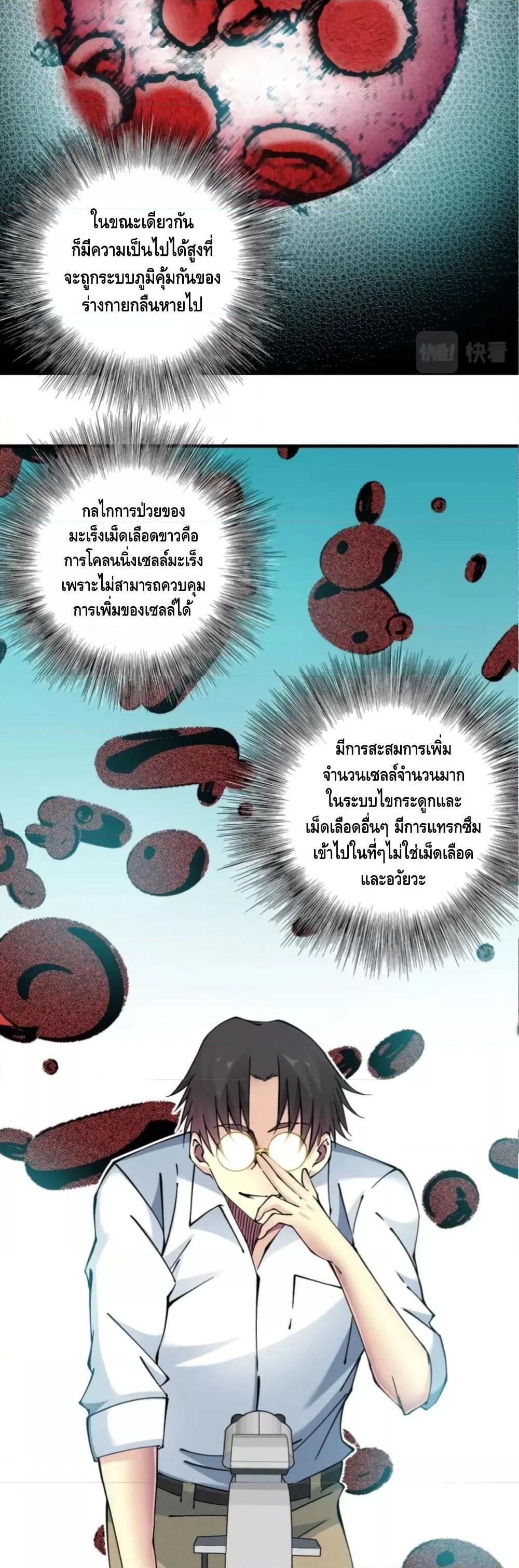 Manga-lc-com อ่านมังงะ อ่านการ์ตูน ออนไลน์ ฟรี TheEternalClu ตอนที่ 1 2 3 4 5 6 7 8 9 10 11 12 13 14 ฟรี ไม่มีโฆษณา Manga-lc - อ่าน มังงะ อ่าน การ์ตูน ออนไลน์ อ่านมังงะ ฟรี