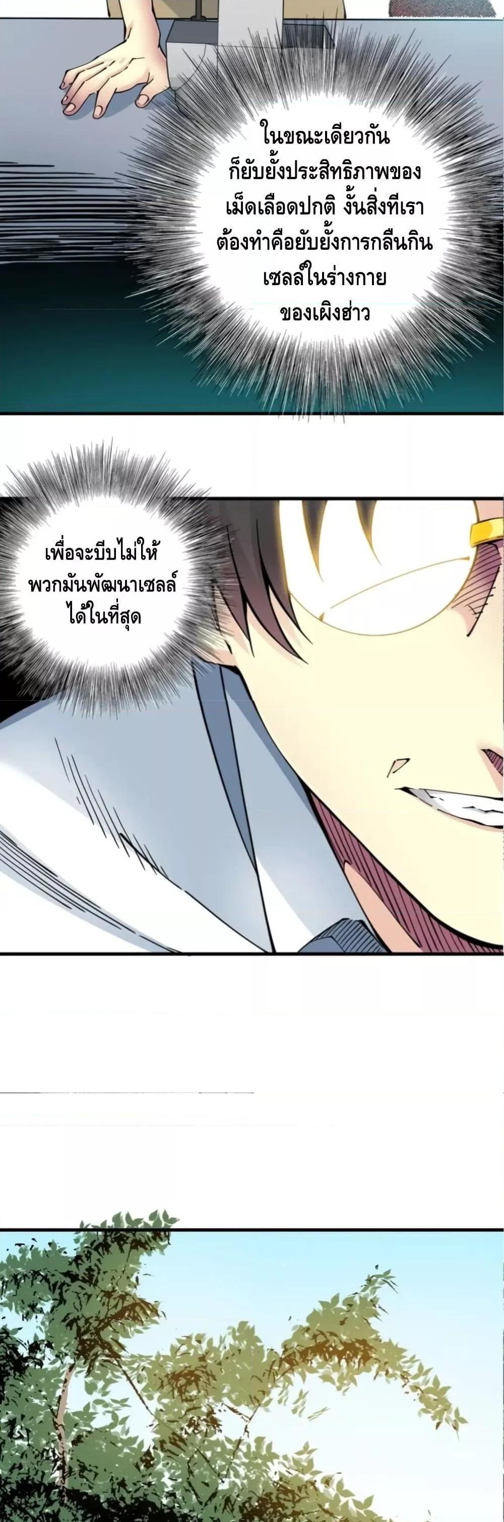 Manga-lc-com อ่านมังงะ อ่านการ์ตูน ออนไลน์ ฟรี TheEternalClu ตอนที่ 1 2 3 4 5 6 7 8 9 10 11 12 13 14 ฟรี ไม่มีโฆษณา Manga-lc - อ่าน มังงะ อ่าน การ์ตูน ออนไลน์ อ่านมังงะ ฟรี