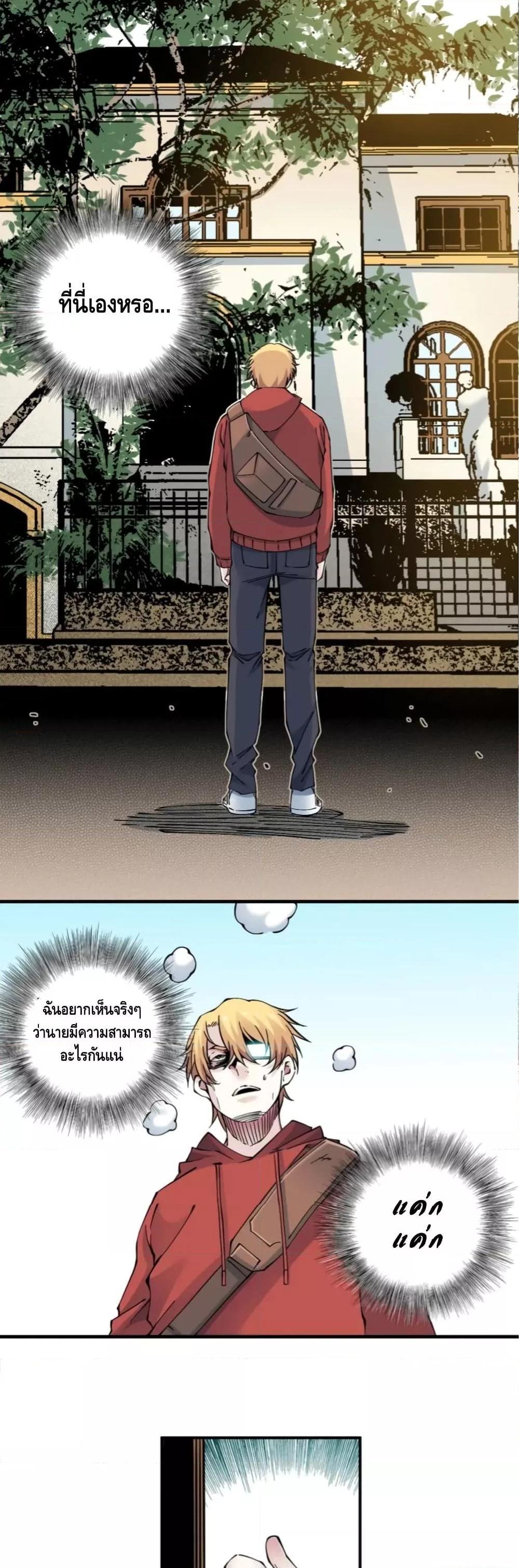 Manga-lc-com อ่านมังงะ อ่านการ์ตูน ออนไลน์ ฟรี TheEternalClu ตอนที่ 1 2 3 4 5 6 7 8 9 10 11 12 13 14 ฟรี ไม่มีโฆษณา Manga-lc - อ่าน มังงะ อ่าน การ์ตูน ออนไลน์ อ่านมังงะ ฟรี