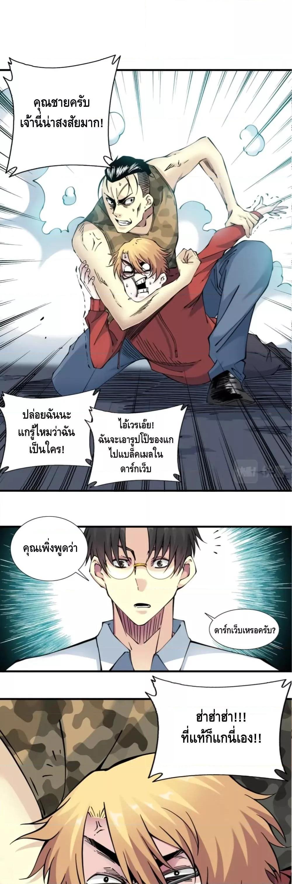 Manga-lc-com อ่านมังงะ อ่านการ์ตูน ออนไลน์ ฟรี TheEternalClu ตอนที่ 1 2 3 4 5 6 7 8 9 10 11 12 13 14 ฟรี ไม่มีโฆษณา Manga-lc - อ่าน มังงะ อ่าน การ์ตูน ออนไลน์ อ่านมังงะ ฟรี