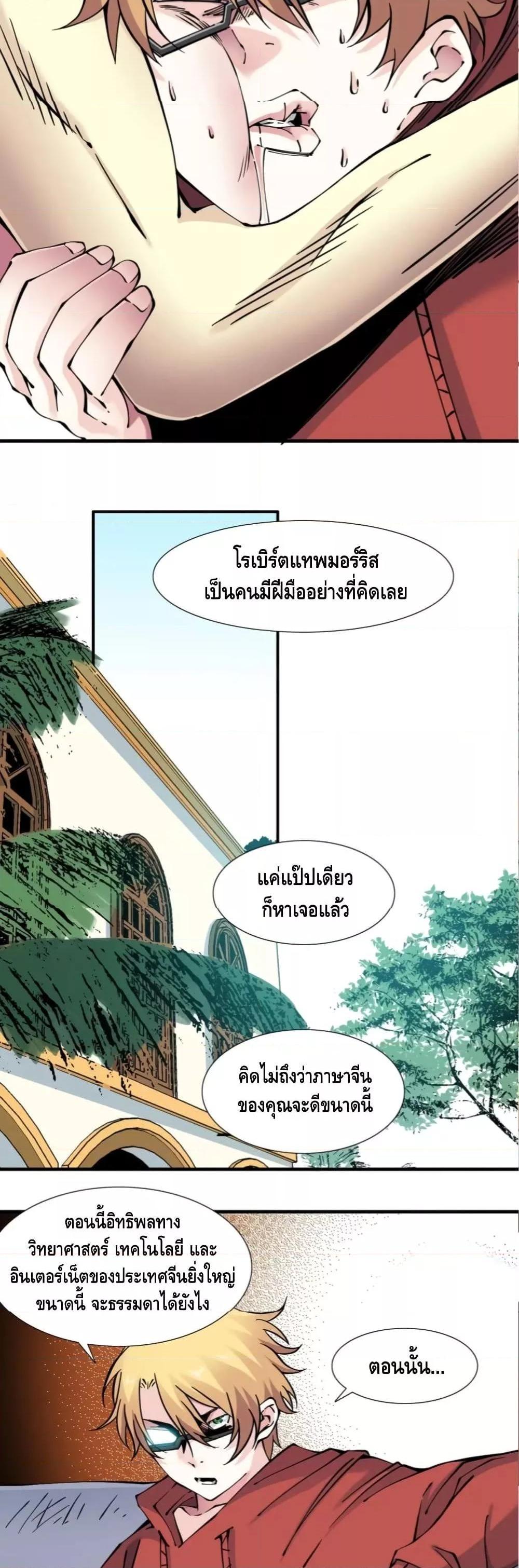 Manga-lc-com อ่านมังงะ อ่านการ์ตูน ออนไลน์ ฟรี TheEternalClu ตอนที่ 1 2 3 4 5 6 7 8 9 10 11 12 13 14 ฟรี ไม่มีโฆษณา Manga-lc - อ่าน มังงะ อ่าน การ์ตูน ออนไลน์ อ่านมังงะ ฟรี