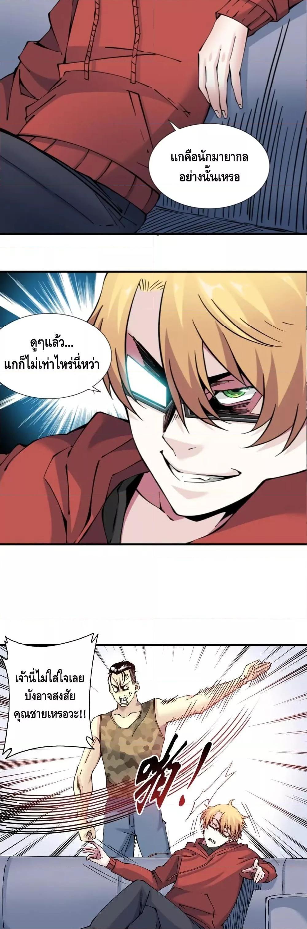 Manga-lc-com อ่านมังงะ อ่านการ์ตูน ออนไลน์ ฟรี TheEternalClu ตอนที่ 1 2 3 4 5 6 7 8 9 10 11 12 13 14 ฟรี ไม่มีโฆษณา Manga-lc - อ่าน มังงะ อ่าน การ์ตูน ออนไลน์ อ่านมังงะ ฟรี