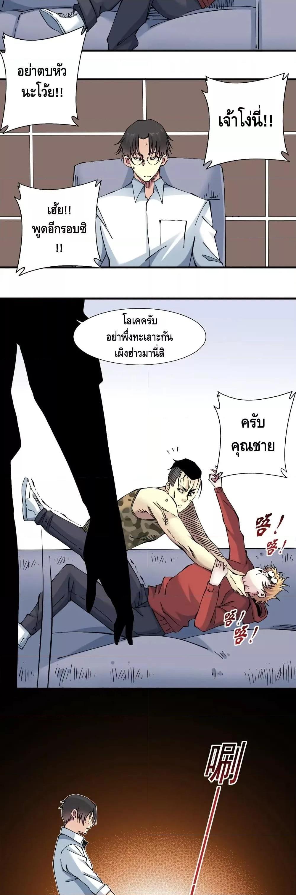 Manga-lc-com อ่านมังงะ อ่านการ์ตูน ออนไลน์ ฟรี TheEternalClu ตอนที่ 1 2 3 4 5 6 7 8 9 10 11 12 13 14 ฟรี ไม่มีโฆษณา Manga-lc - อ่าน มังงะ อ่าน การ์ตูน ออนไลน์ อ่านมังงะ ฟรี