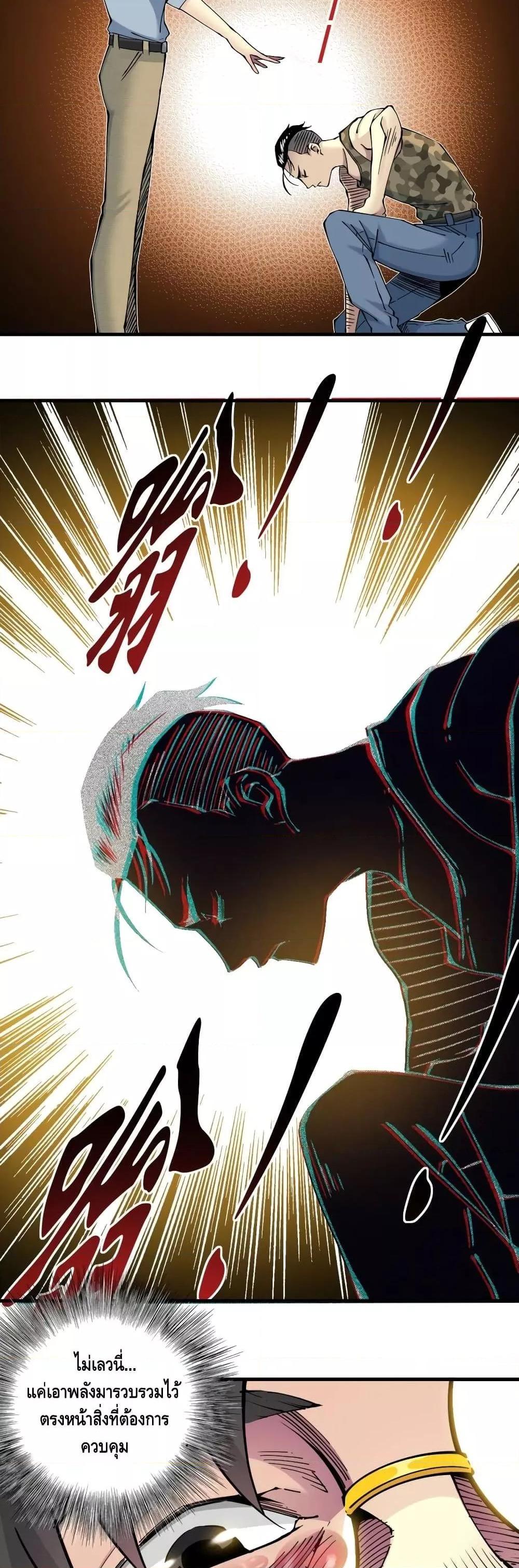 Manga-lc-com อ่านมังงะ อ่านการ์ตูน ออนไลน์ ฟรี TheEternalClu ตอนที่ 1 2 3 4 5 6 7 8 9 10 11 12 13 14 ฟรี ไม่มีโฆษณา Manga-lc - อ่าน มังงะ อ่าน การ์ตูน ออนไลน์ อ่านมังงะ ฟรี