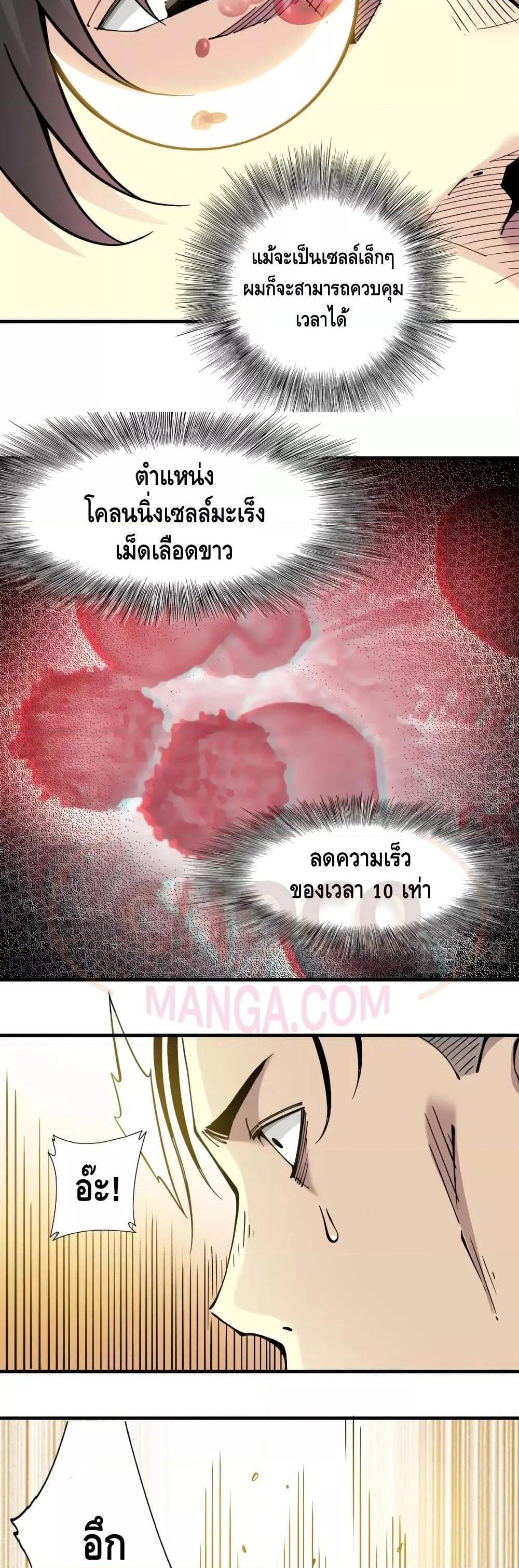 Manga-lc-com อ่านมังงะ อ่านการ์ตูน ออนไลน์ ฟรี TheEternalClu ตอนที่ 1 2 3 4 5 6 7 8 9 10 11 12 13 14 ฟรี ไม่มีโฆษณา Manga-lc - อ่าน มังงะ อ่าน การ์ตูน ออนไลน์ อ่านมังงะ ฟรี