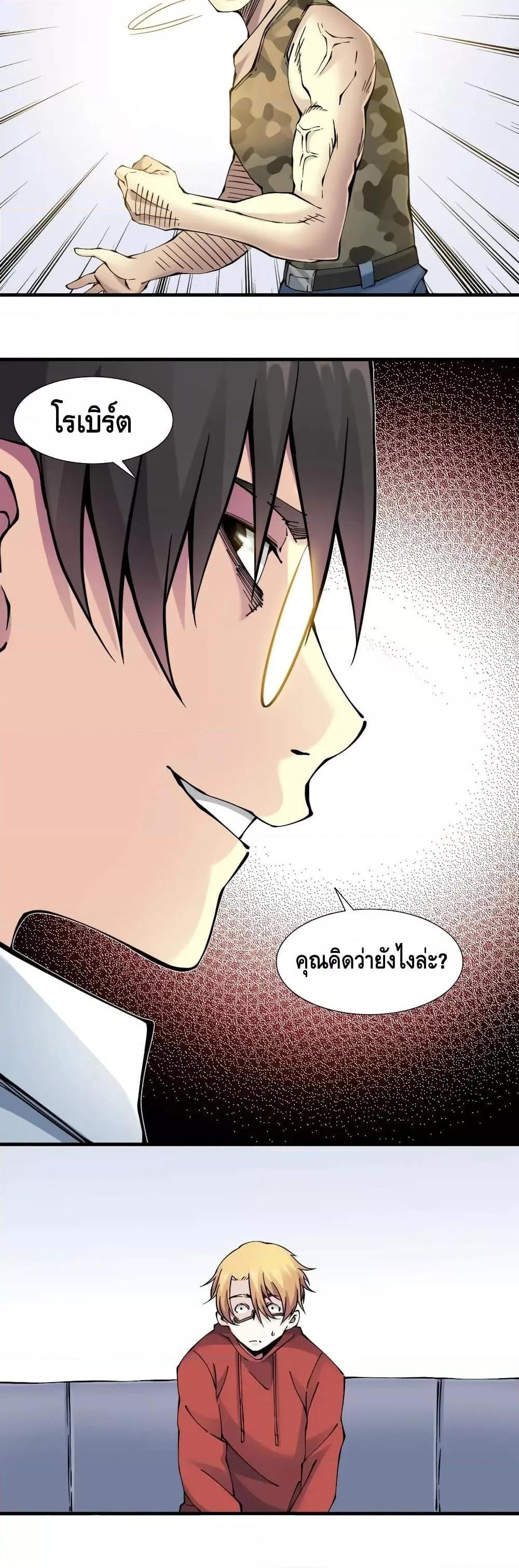 Manga-lc-com อ่านมังงะ อ่านการ์ตูน ออนไลน์ ฟรี TheEternalClu ตอนที่ 1 2 3 4 5 6 7 8 9 10 11 12 13 14 ฟรี ไม่มีโฆษณา Manga-lc - อ่าน มังงะ อ่าน การ์ตูน ออนไลน์ อ่านมังงะ ฟรี