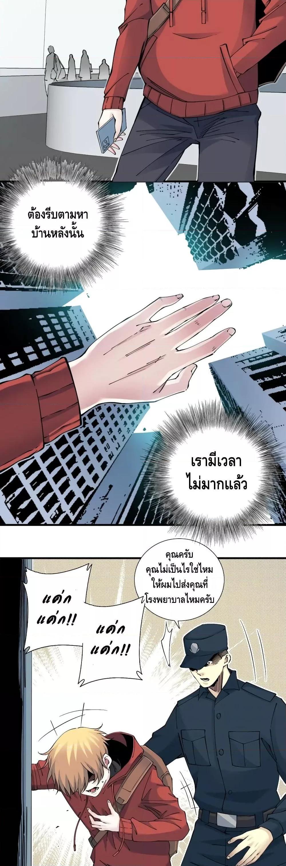 Manga-lc-com อ่านมังงะ อ่านการ์ตูน ออนไลน์ ฟรี TheEternalClu ตอนที่ 1 2 3 4 5 6 7 8 9 10 11 12 13 14 ฟรี ไม่มีโฆษณา Manga-lc - อ่าน มังงะ อ่าน การ์ตูน ออนไลน์ อ่านมังงะ ฟรี