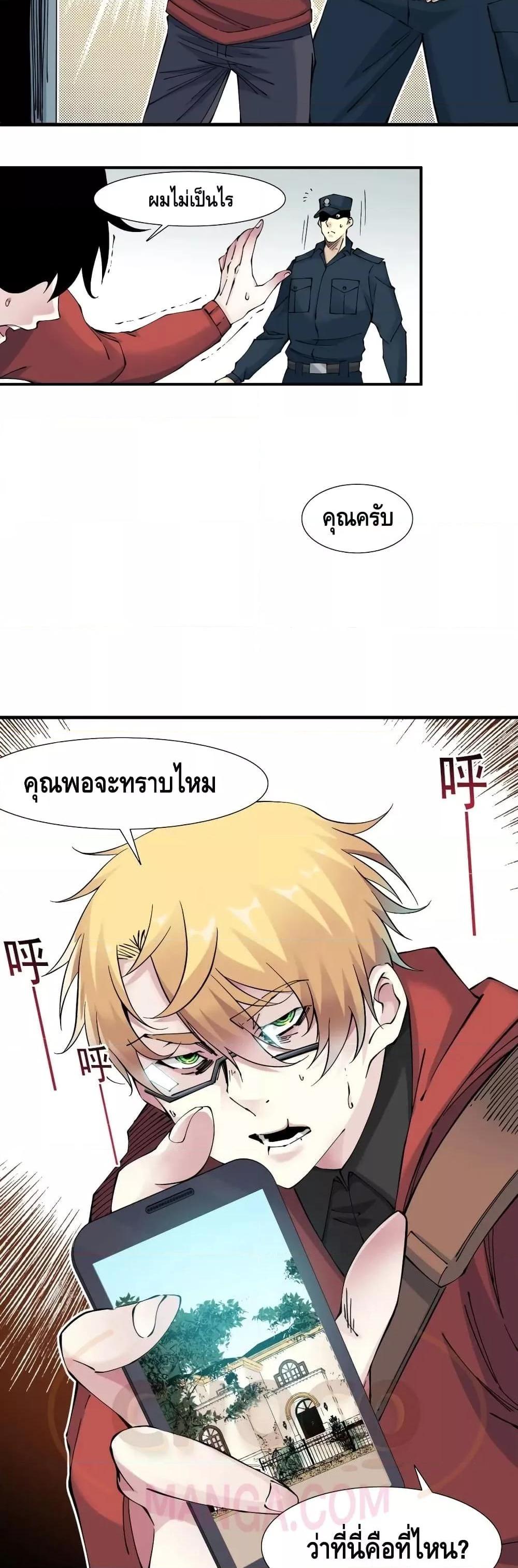 Manga-lc-com อ่านมังงะ อ่านการ์ตูน ออนไลน์ ฟรี TheEternalClu ตอนที่ 1 2 3 4 5 6 7 8 9 10 11 12 13 14 ฟรี ไม่มีโฆษณา Manga-lc - อ่าน มังงะ อ่าน การ์ตูน ออนไลน์ อ่านมังงะ ฟรี