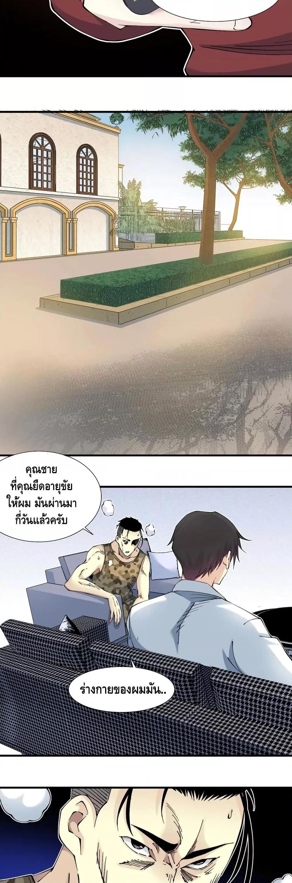 Manga-lc-com อ่านมังงะ อ่านการ์ตูน ออนไลน์ ฟรี TheEternalClu ตอนที่ 1 2 3 4 5 6 7 8 9 10 11 12 13 14 ฟรี ไม่มีโฆษณา Manga-lc - อ่าน มังงะ อ่าน การ์ตูน ออนไลน์ อ่านมังงะ ฟรี